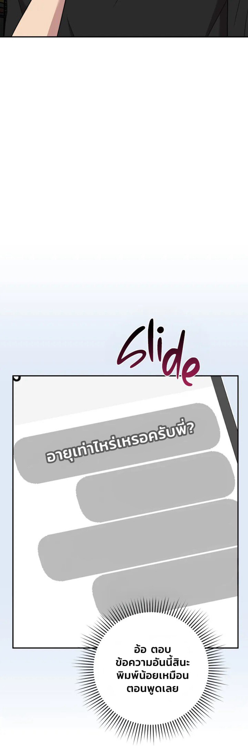 Black and Grey EP 8